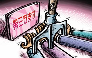 聚合支付、跨境支付創(chuàng)業(yè)機(jī)會來襲，四九八科技開啟全國招商！