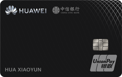 Huawei Card是什么意思?華為第一張信用卡上線，一文讀懂