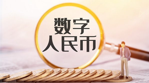 京東、美團數(shù)據(jù)顯示，紅包刺激下的數(shù)字人民幣消費大漲