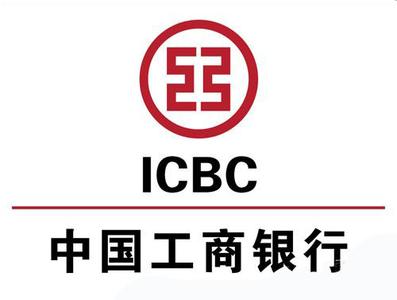 蘇州工行發(fā)放數字人民幣小微企業(yè)貸款44筆金額1.48億元