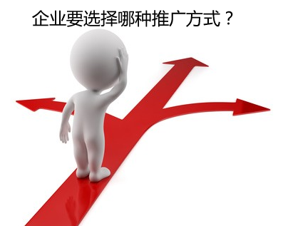 二維碼支付推廣方案與指導