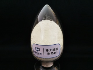 乐竞平台-乐竞平台（中国）
硅胶耐热剂